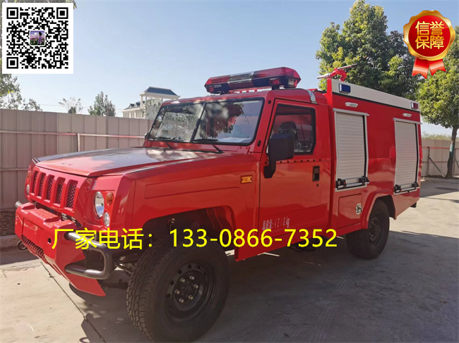 國六四驅北汽勇士1噸森林消防車|皮卡水罐消防車
